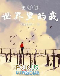 平凡的世界里面的歌曲大全