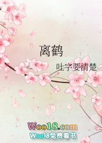 离鹤山最近的医院是哪里